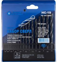 Набор сверл по металлу 1-10 мм Р6М5 НС 19 ТИЗ, 19 шт